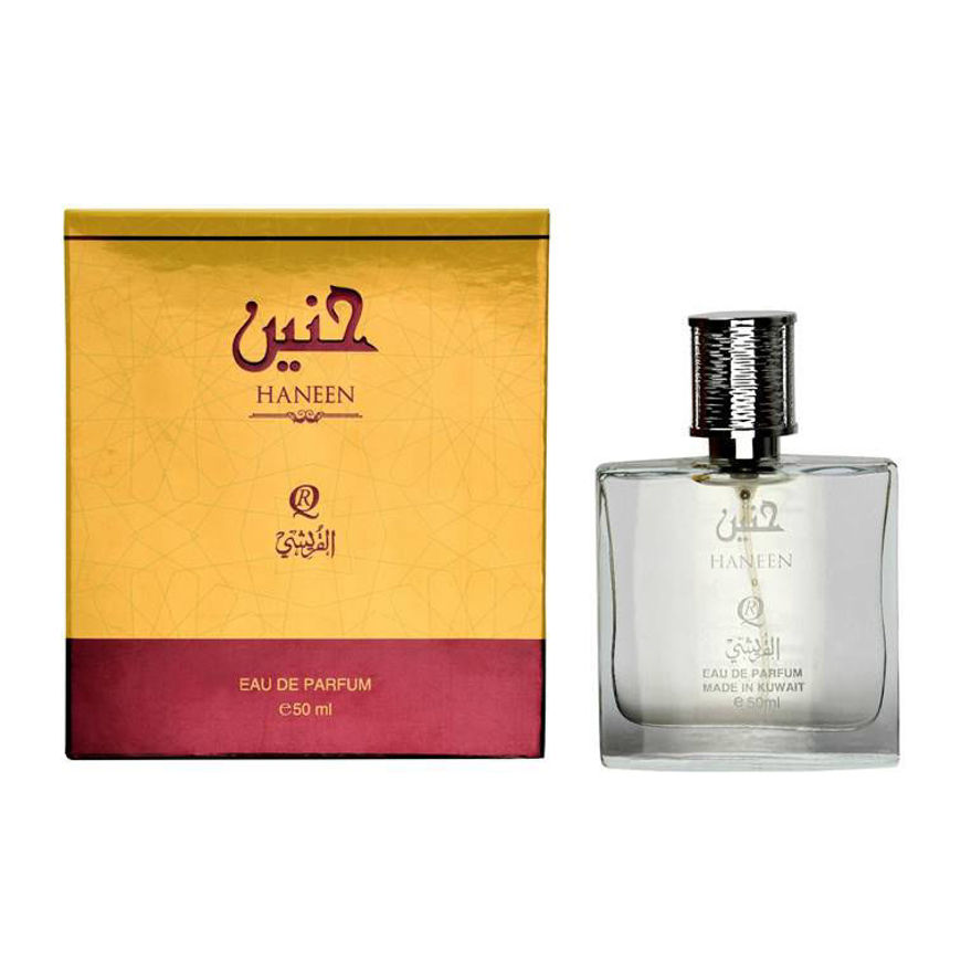 Picture of HANEEN 50 ML