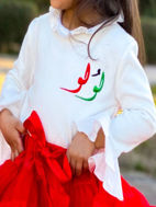 Picture of White Top With White Cuffs And Collar For Girls (With Name Embroidery Fee)