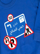 صورة Blue Pullover For Kids - Traffic Sign Design (With Name Printing Fee)