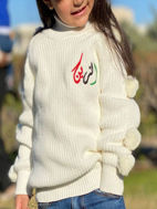 صورة White Fluffy Pom-Pom Craft Sweater (With Name Embroidery Fee)