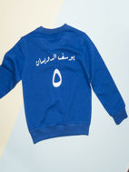 صورة Blue Pullover For Kids - Football Design (With Name Printing Fee)
