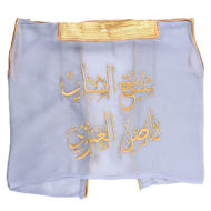 Picture of Gray Bisht Al Nukhba For Boys (With Name Embroidery)