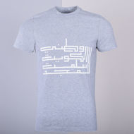 Picture of Grey T-shirt With White Print For Men