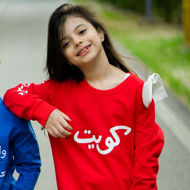 صورة Red Pullover For Girls - Old Kuwait Flag Design (With Name Printing Option)