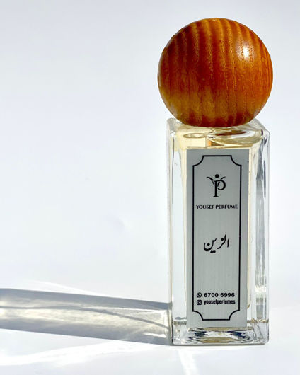 Picture of عطر الزين